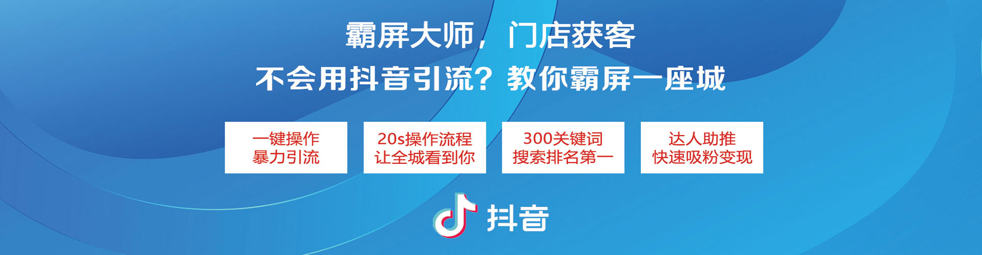 伊通百度竞价广告
