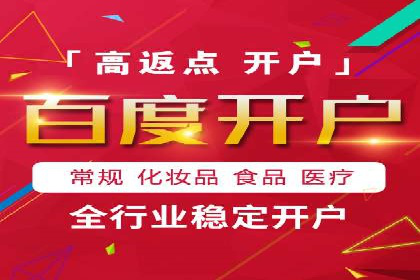 SEM代运营实战：如何降低广告成本
