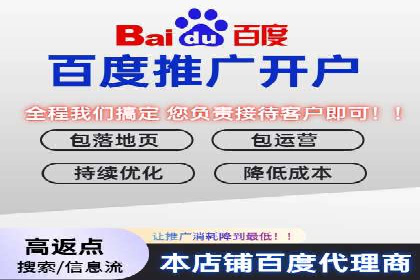百度竞价开户的创意设计策略及经典案例分享